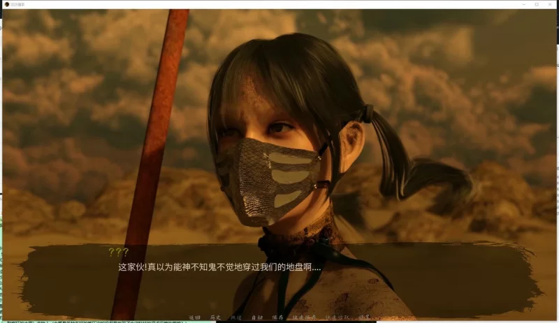 【欧美SLG/PC/安卓】 沙漠追猎者 沙漠潜行者 Desert Stalker Ver0.19.0 [1+7g][百度盘]