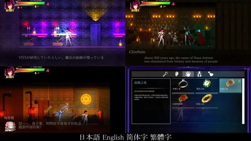 PC–纯白女神艾莉II（Guilty HellⅡ）V46a DL官方中文 [1+12G][百度盘]