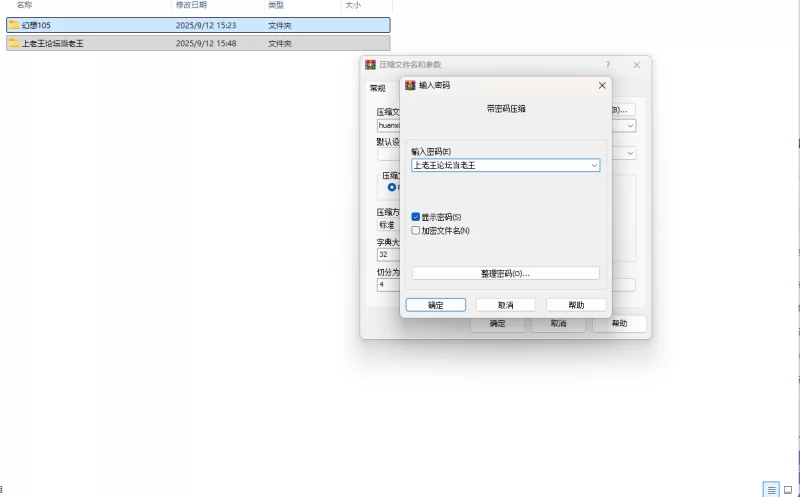 【端游】【互动SLG/中文/全动态】幸福岛幻想 官方中文正… [1本+8.9G][百度盘]