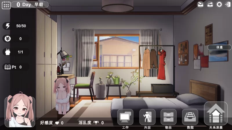 【互动SLG/汉化/动态/PC】与离家出走少女的同居生活 家出… [1+524M][百度盘]