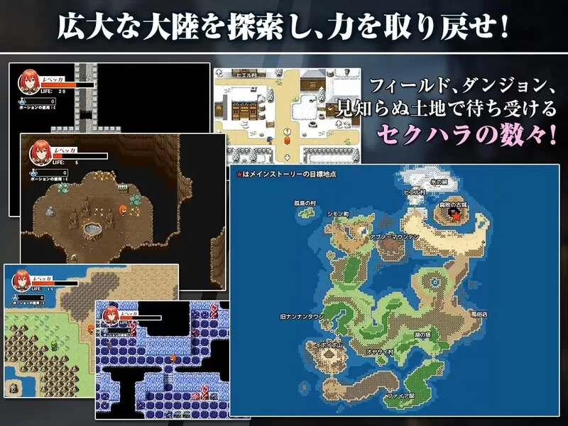 PC–蕾贝卡与谜之魔剑（レベッカと淫呪の剣2）STEAM官中 [1+1G][百度盘]