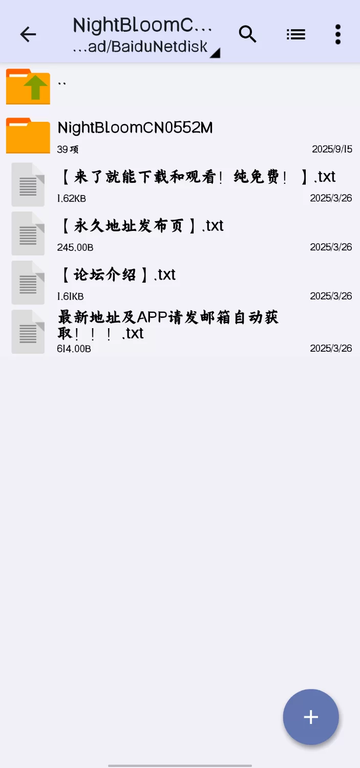 【日式RPG/中文】（更新）夜幕之花 PC+安卓Joi官中步兵版0.552 [1+2.21G][百度盘]