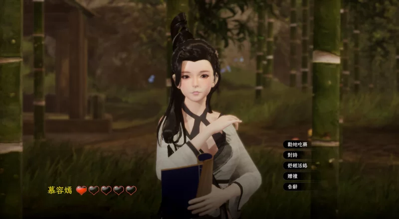 【国风古装3D/后宫/开放/全动态/官中】极品采花郎 V1.4.2 STE… [1+9.10G][百度盘]