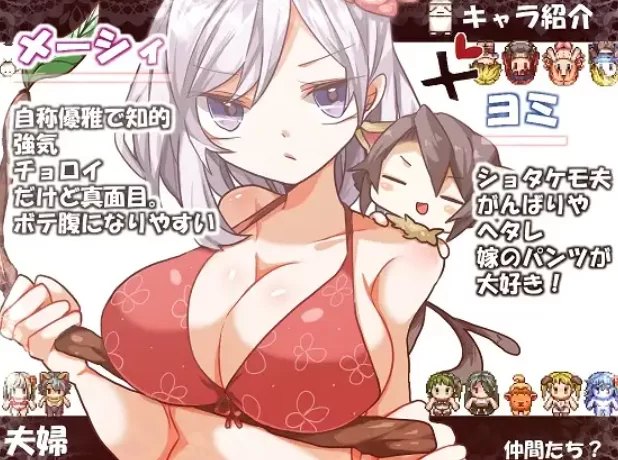 [PC-RPG] [RPG/个人DeepSeek R1汉化] 你好沃萨玛！+♂ Ver190513个人… [1+1.29G][百度盘]