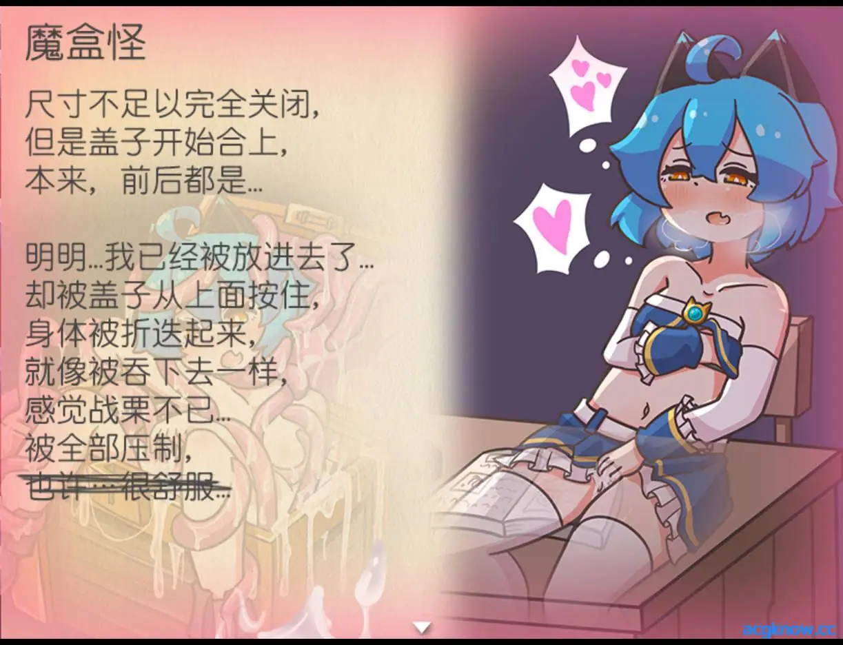 [PC+安卓joi] [RPG/官中] 突变！ ミューテーション! Ver1.11 官方中文版 [900M]
