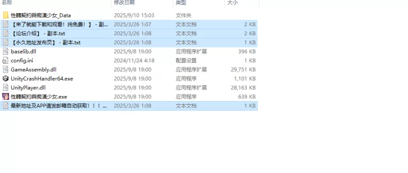 【互动SLG/全动态/官中】性转契约与痴汉少女V1.2.3 STEAM官中 [1+2.8G][百度盘]