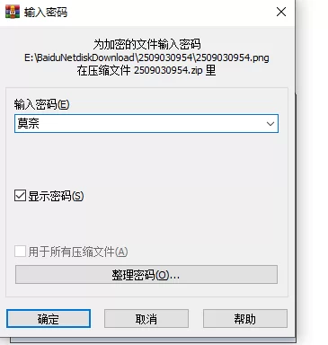 【像素/电脑】小巷子里秘密事情~裏路地ノ事情V1.1.3汉化版 [1+4G][百度盘]