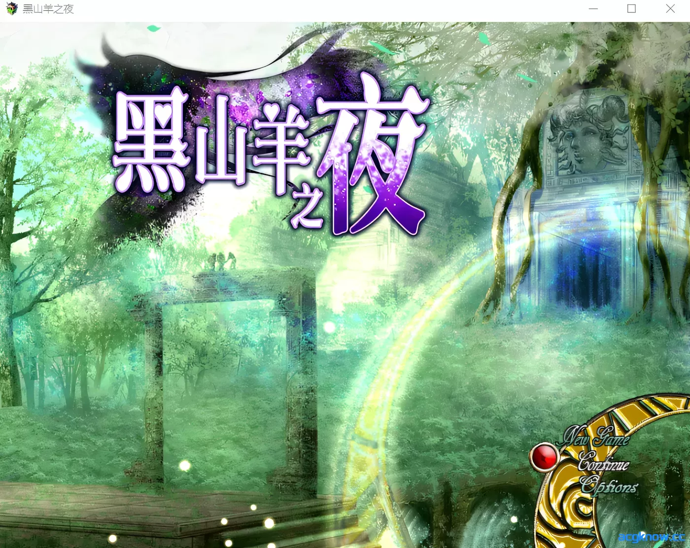 [PC][日系RPG大作]黑山羊之夜 Steam官方中文正式版 [3.15G]