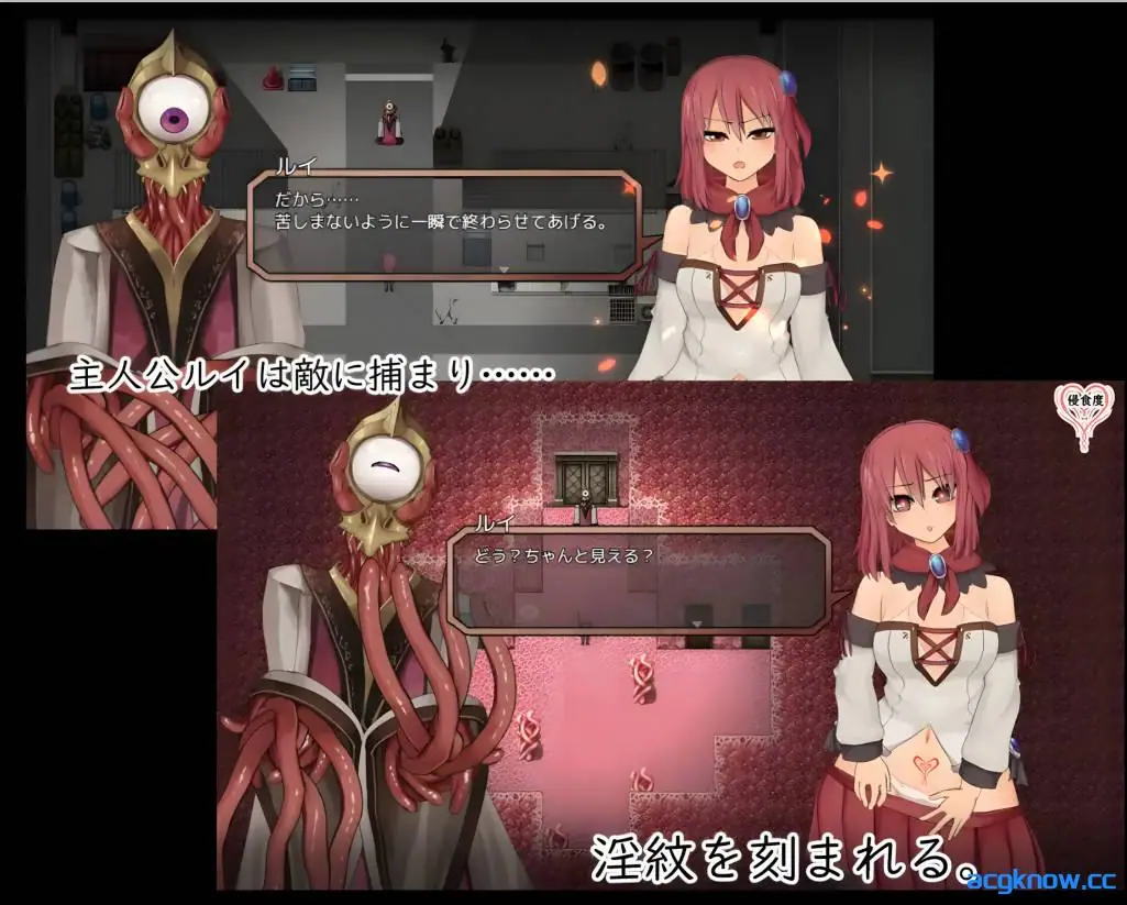 [PC+安卓joi][爆款RPG神作/官中/全动态] 苏尔露伊 -after mini-Ver1.01 官方中文步兵版+存档[1.11G]