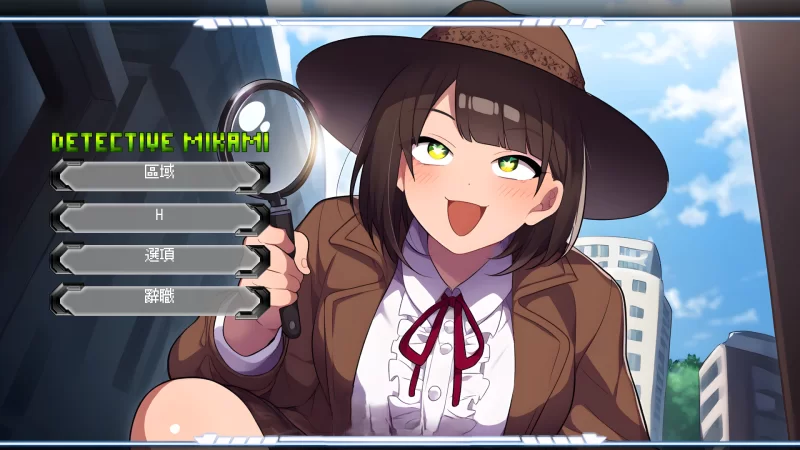 PC[3D/动态] 名侦探三上悠 官方中文步兵版 [1+4g][百度盘]