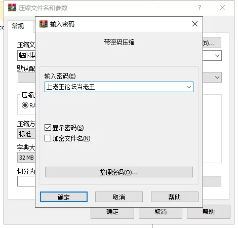 双端/临时契约/缚缘：特殊兴趣交友 Bindr Kink Dating v0.24.1 汉化 [1+6g][百度盘]