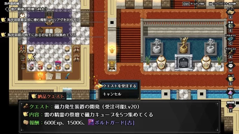 [日式RPG/幻想] 神秘的芝诺 MYSTIC ZENO v1.4 PC+安卓 AI汉化 [1+1.7G][百度盘]