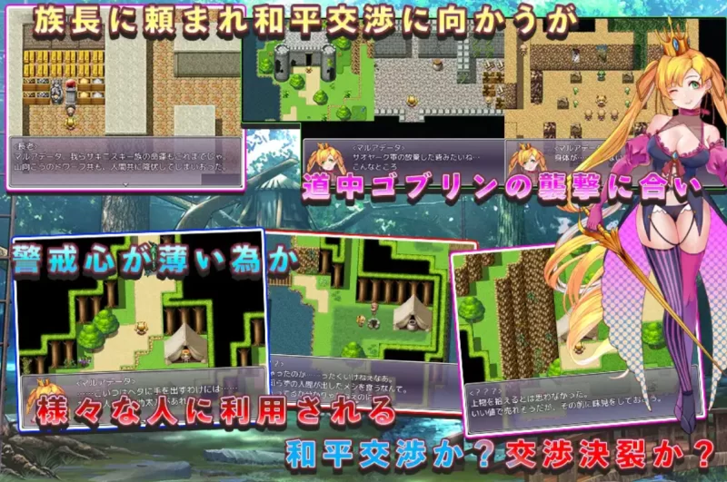 [PC-RPG]淫靡骑士堕落的时候云翻汉化版 [1+1.3g][百度盘]