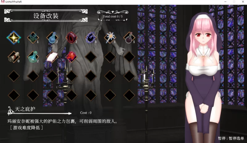 [PC-ACT]邪神祷告25.08官方中文版 [1+1.2g][百度盘]