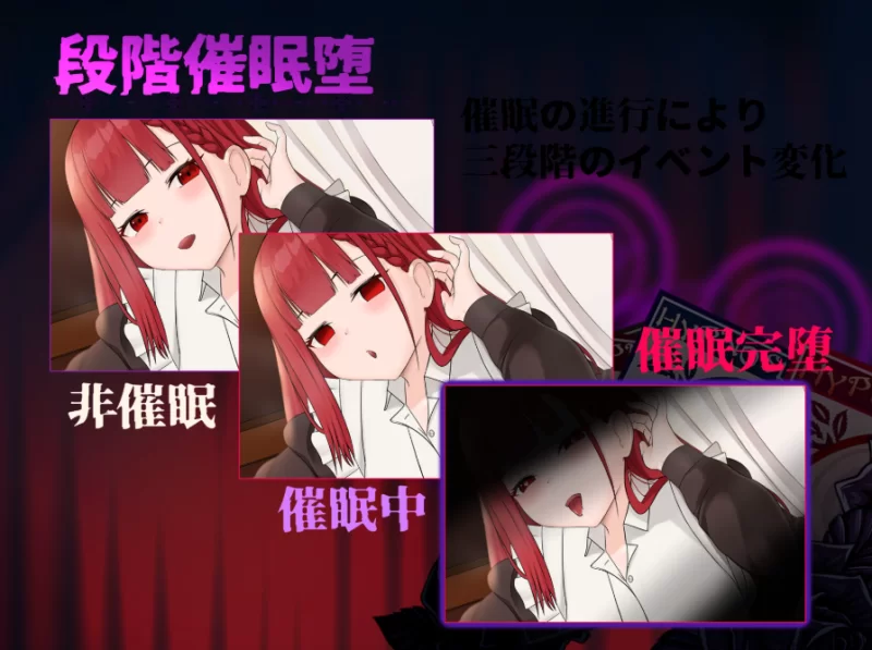 （PC/NTR) ヒュプノスカード ～在疯狂游戏中腐蚀别人的女仆 [1+218.48MB][百度盘]