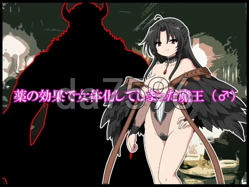 PC–恶魔之塔 デビルークの塔 V1.0.1 AI汉化版 [1+800M][百度盘]
