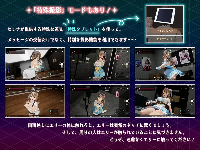 【互动SLG/3D作品/全动态/官中】NTR偶像-梦想的约定V2.0.2 DL… [1+3.5G][百度盘]