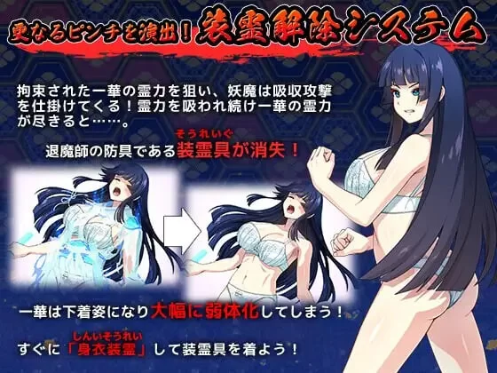 新汉化[战斗RPG/触摸/pc] 达人退魔师才不会屈服于触手妖魔AI汉化版+作弊码 [4.90G] [1+4.9G][百度盘]