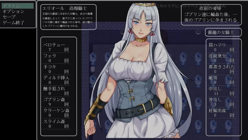 [PC+APK/佳作/恶堕/异种奸/凌辱/AI汉化] 堕落骑士艾利欧尔 [1+1.3G][百度盘]