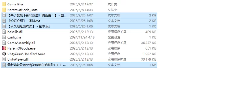 【肉鸽ACT/全动态/官中】神灵后宫V1.0.3正式版 STEAM官中 [1+900MB][百度盘]