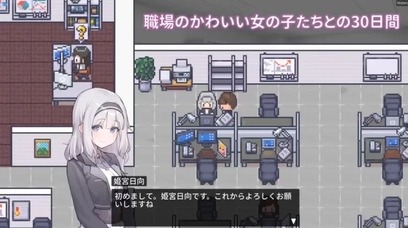 [PC-RPG] [RPG/官方中文] 职场的30天 官中(職場の30日間)[494 MB]… [1+494M][百度盘]