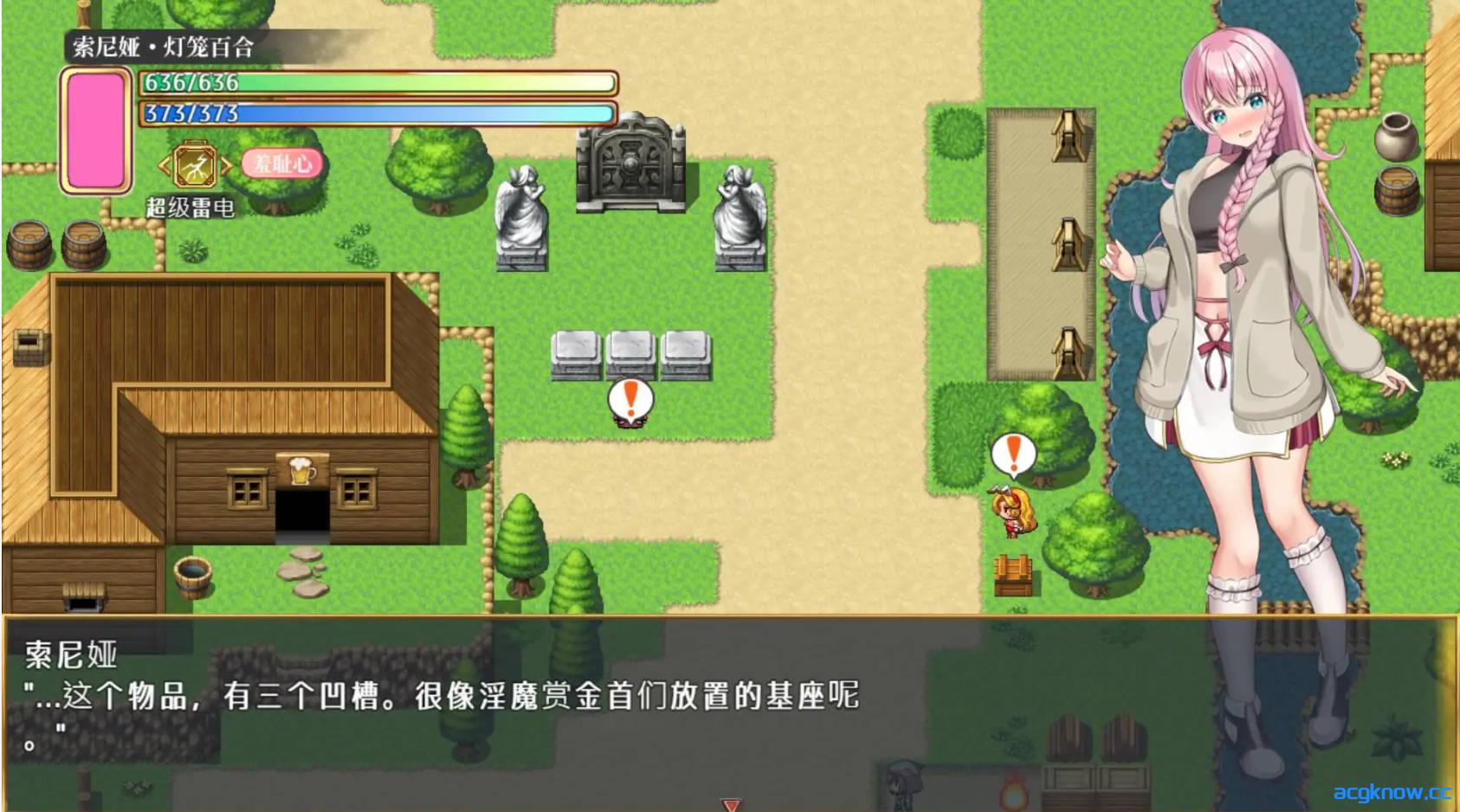 [PC][日系RPG/官中] 前辈与不可思议之岛 v1.0 官方中文步兵版 [811M]