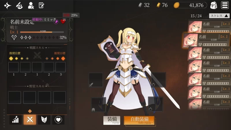 『Project Dungeon（仮）』ver 0.01测试 [1+200mb][百度盘]
