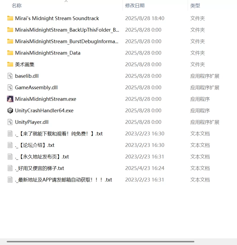 【更新精品SLG官中PC无码全DLC】妖狐的深夜直播v25.08.27 [1+11G][百度盘]