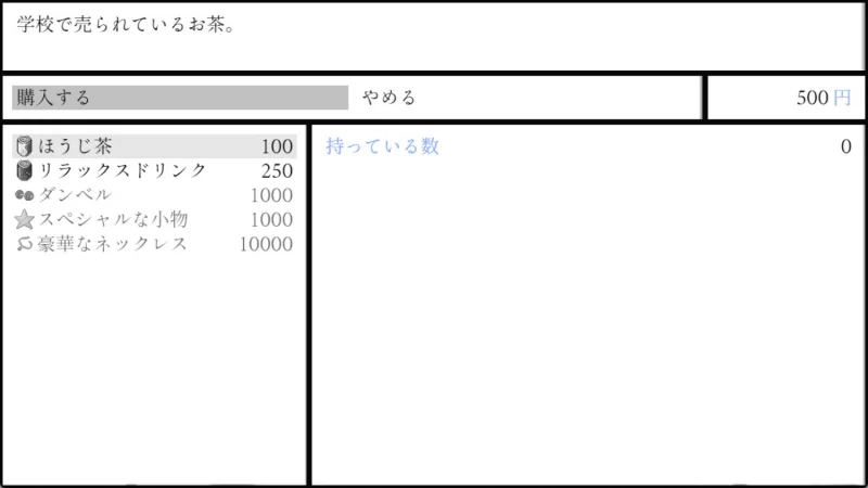 【PC/SLG/中文】在校工室与JK共度的日常 [1+419m][百度盘]
