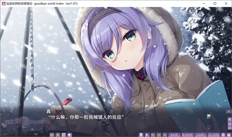新作[PC/全CV/官中] 创造世界的空想理论 [1+3.59G][百度盘]