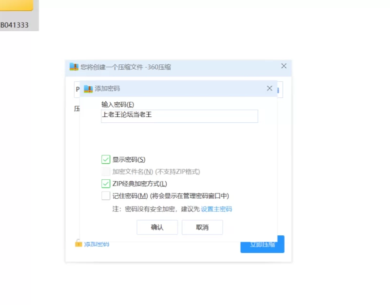 [SLG/官中/动态无码/雌小鬼/修女]黄昏酒馆 [1+2.4G][百度盘]