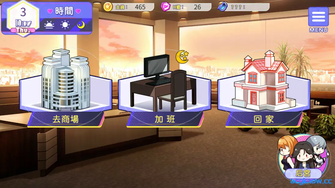 [PC][SLG/官中/步兵] 穿越黄油开后宫 ver1.0 官方中文步兵版 [1.42G]