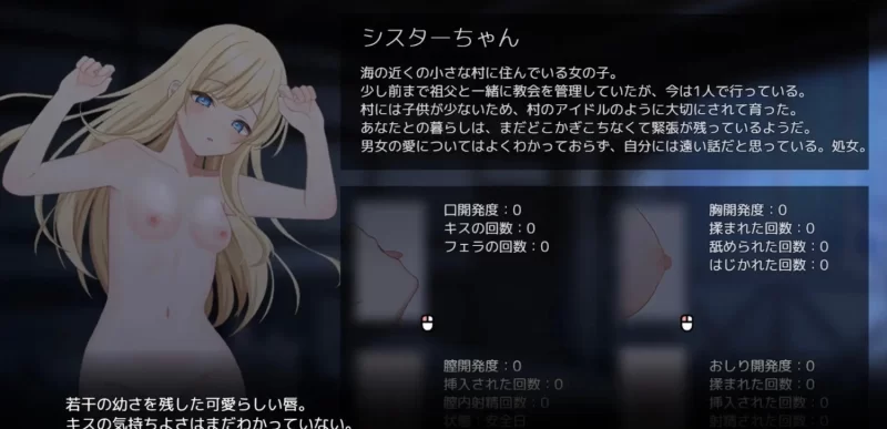[互动SLG/PC/动态]悠长时光～与修女小姐共度的温暖日常～挂载AI汉化版+存档 [1+1.2G][百度盘]