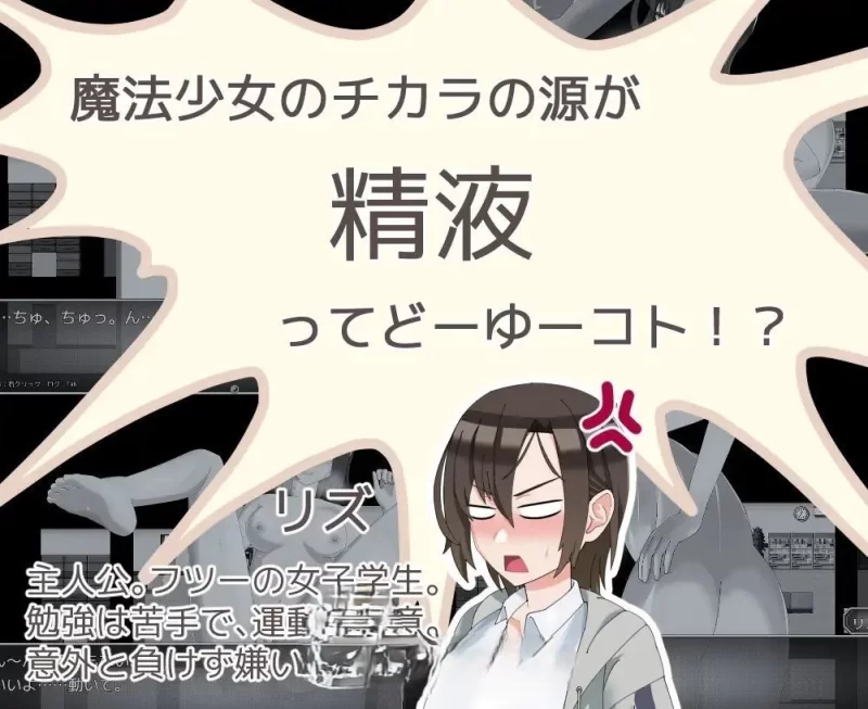 PC[RPG/汉化/NTR]魔法娼女莉丝蒂尔～萌芽的淫靡之种～ [1+2.6g][百度盘]