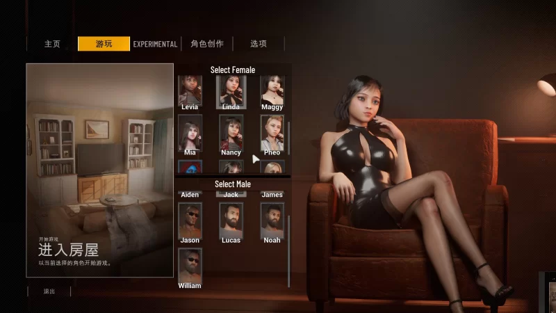【3D】pc HomeTogether v0.27 官方中文版13.5G [1p+13.5G][百度盘]