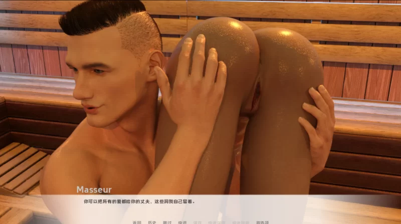[亚洲SLG]日本的新起点Ch2v.0.7汉化版PC+安卓 [2+7.6g][百度盘]