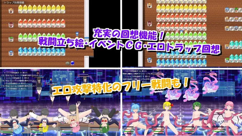 【回合RPG/战斗H/汉化】笨蛋四重奏与魔法娃娃屋V1.0.2 AI汉… [1+2G][百度盘]