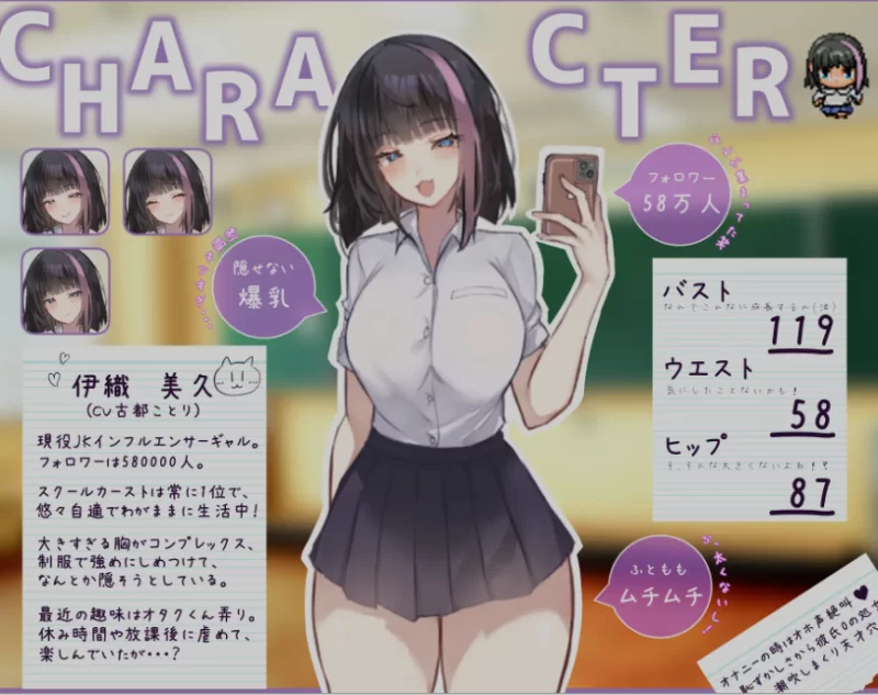 [日式RPG/AI汉化/PC+安卓]网红美玖酱将会被时间停止制裁个 [1+1.5G][百度盘]