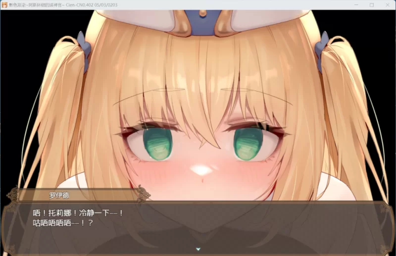 【安卓+PC】影色渐染~阿斯林顿的妹神官~V0.6官方中文版 [1本+2G][百度盘]