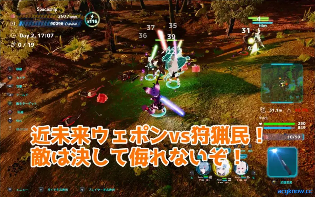 [PC][日系3D/NTR/全动态] NEKOTTO岛 v1.37 v25.01.06 官方中文版 [3.20G]