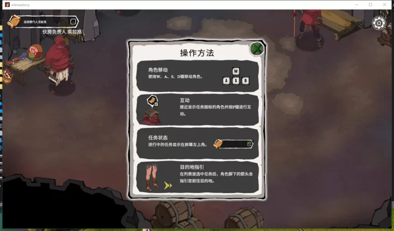 PC安卓[调教凌辱SLG拘束】埃琳娜的故事V1.5官中动态步兵+存档 [2+580M][百度盘]