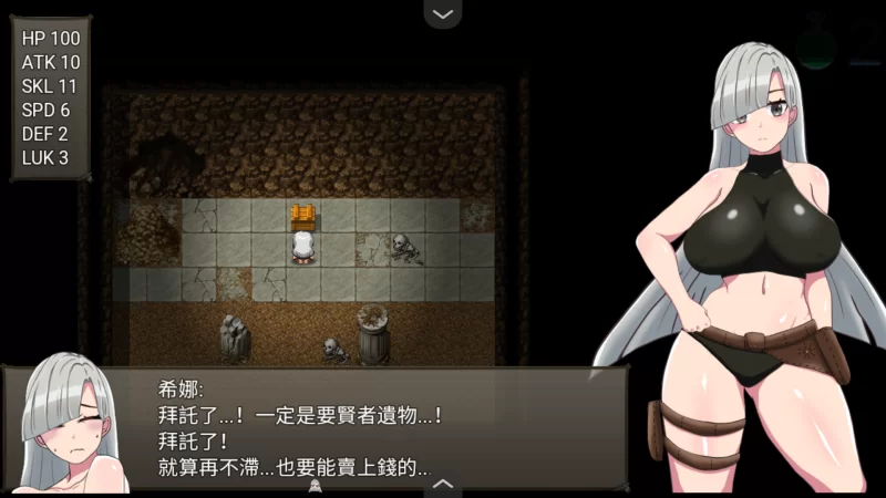 【日系RPG/官中/战斗H/PC+安卓joi】希娜 -遗物猎人-シーラ ‐… [1+799M][百度盘]