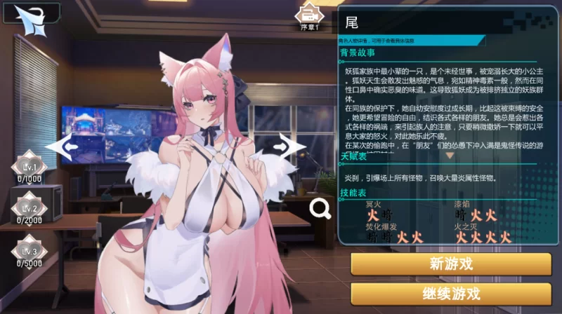 [PC-SLG]幻欲游乐园1.0.33V241119官中步兵版 [1+22g][百度盘]