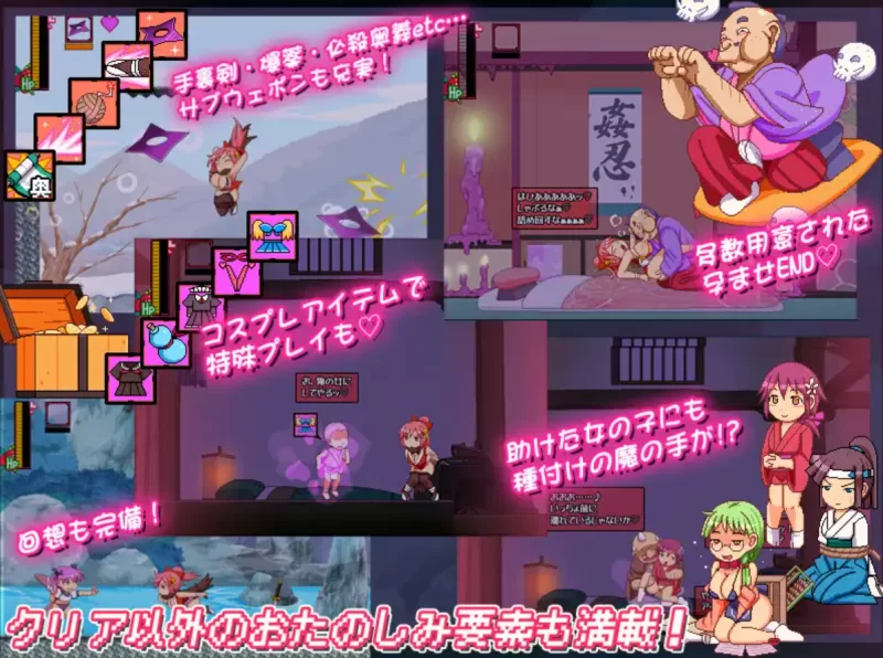 [PC-ACT]奸忍乳头之章 [1+950m][百度盘]
