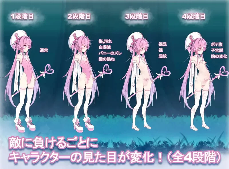 PC-ACT 更新 动作/全动态/生肉 魔法淫魔少女莉莉丝V1.0.1 原版JP [1+2.4G][百度盘]