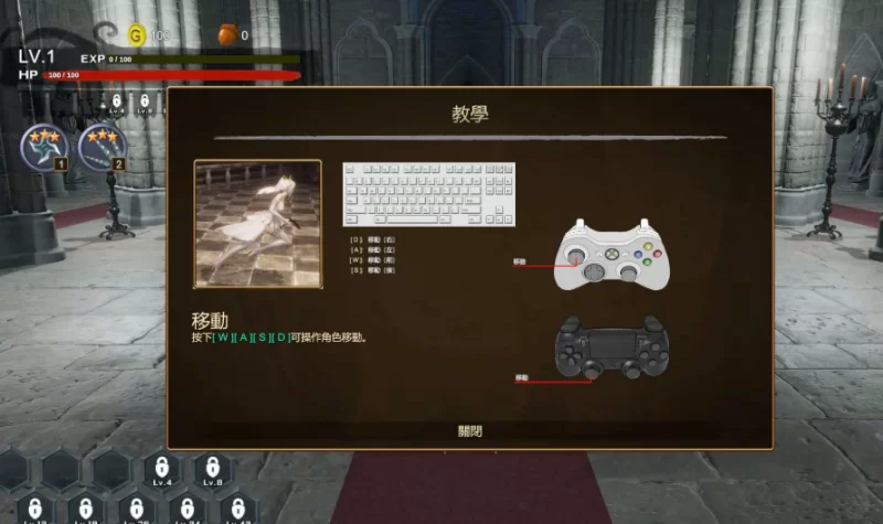 PC【3D动态互动恶棍ACT战斗】恶女末途~无限迷宫官中动态步兵 [2+4.2G][百度盘]