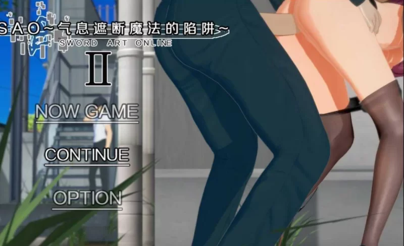[PC-RPG]SAO气息遮断魔法陷阱Ⅱ0.951官中版 [1+5.3g][百度盘]