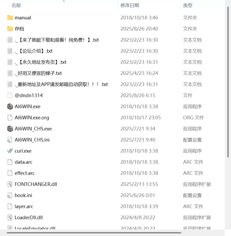 【ADV AI汉化PC存档】鬼作 动画追加完全版 [1+2.7G][百度盘]