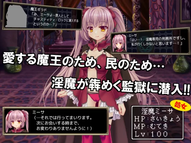 [PC-RPG] [RPG/个人DeepSeek R1汉化] B-监牢：破链 正式版 Ver1.05个… [1+2.46G][百度盘]