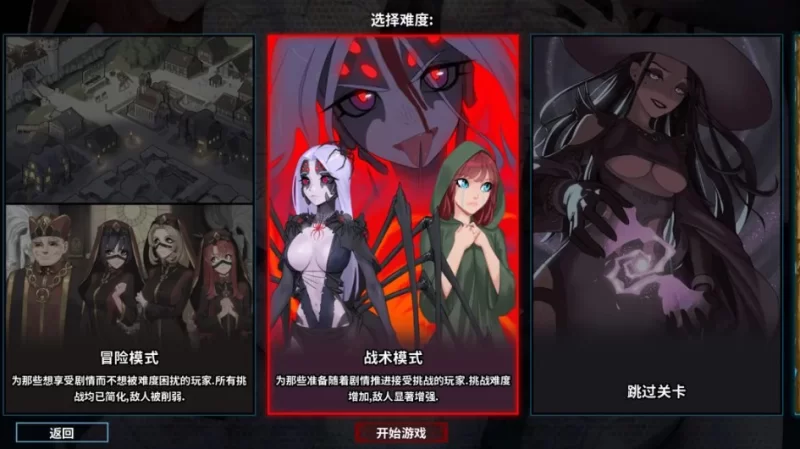 PC+安卓 slg 猎魔人物语 Knightly Passions Ver1.6 AI汉化内嵌版+DLC [1+2.46G][百度盘]